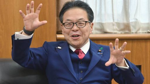 Treta! Japão tira status comercial preferencial da Coreia do Sul; entenda