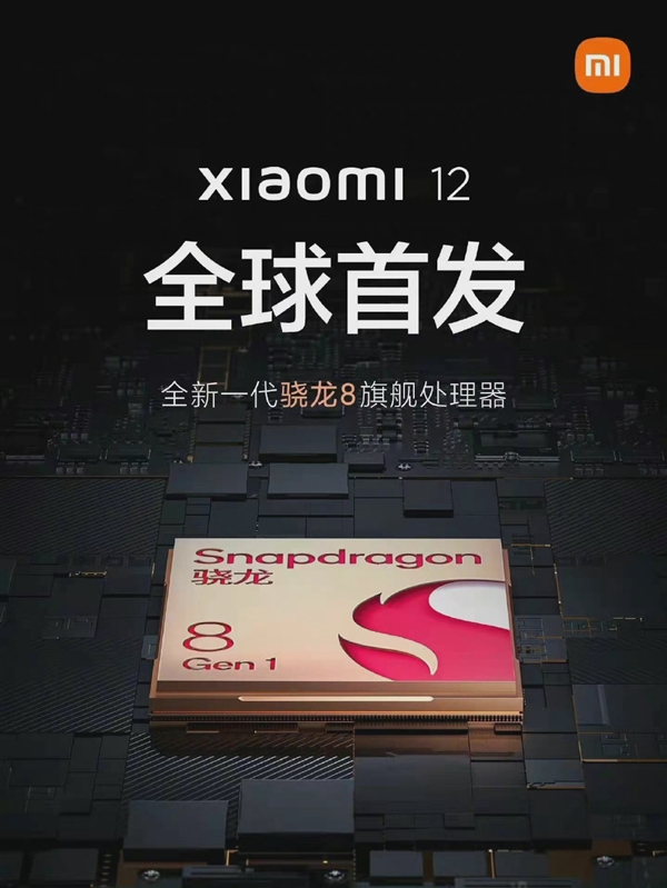 Modelos mais poderosos da linha Xiaomi 12 irão usar Snapdragon 8 Gen 1 (Imagem: Reprodução/Xiaomi)