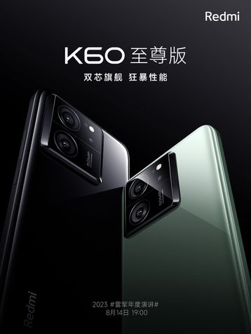 Redmi K60 Ultra
