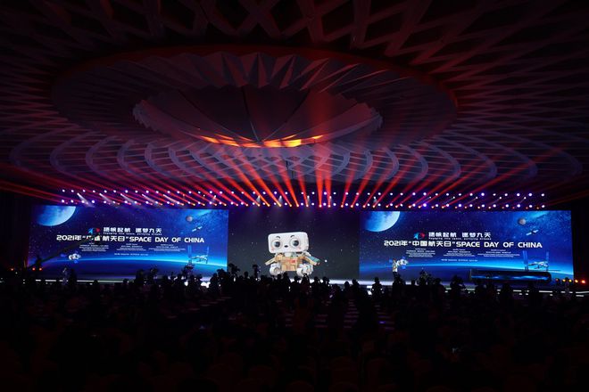 Evento em que a CNSA anunciou o nome Zhurang (Imagem: Reprodução/Xinhua/Ji Chunpeng)