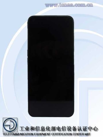 Realme RMX3475 no TENAA
