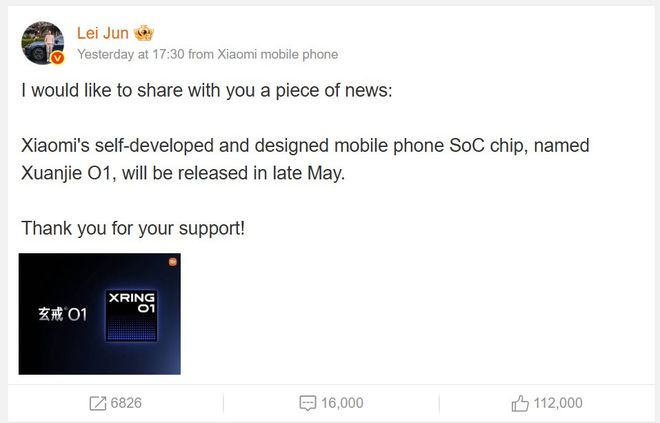 Xiaomi Xring 01 chip