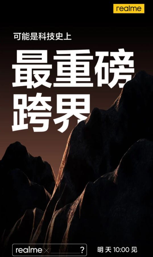 Realme promete parceira importante entre ciência e tecnologia (Imagem: Divulgação/Realme/Weibo)