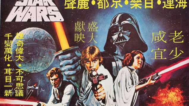Star Wars estreia nos cinemas da China depois de 40 anos