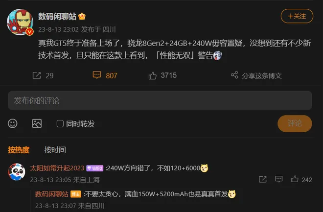 Realme GT 5 deve ter suporte a carregamento rápido de 240 W e 24 GB de memória RAM (Imagem: Weibo)