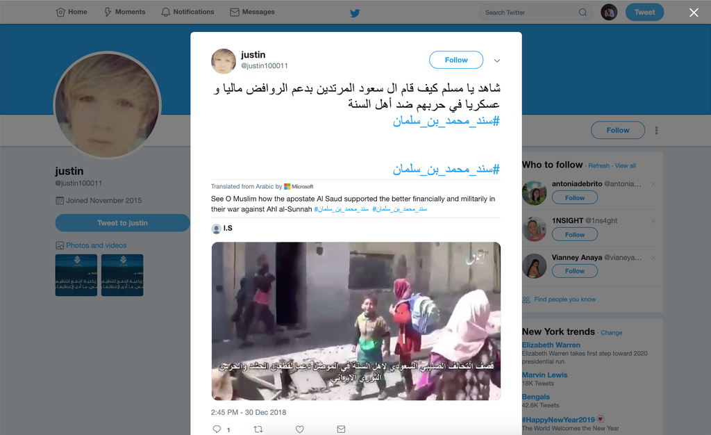 A conta, que originalmente compartilhava apenas mensagens em inglês, passou a fazer postagens em árabe após a invasão. Nesse caso, ela está compartilhando uma mensagem sobre o envolvimento da Arábaia Saudita no Iêmen (Captura: TechCrunch)