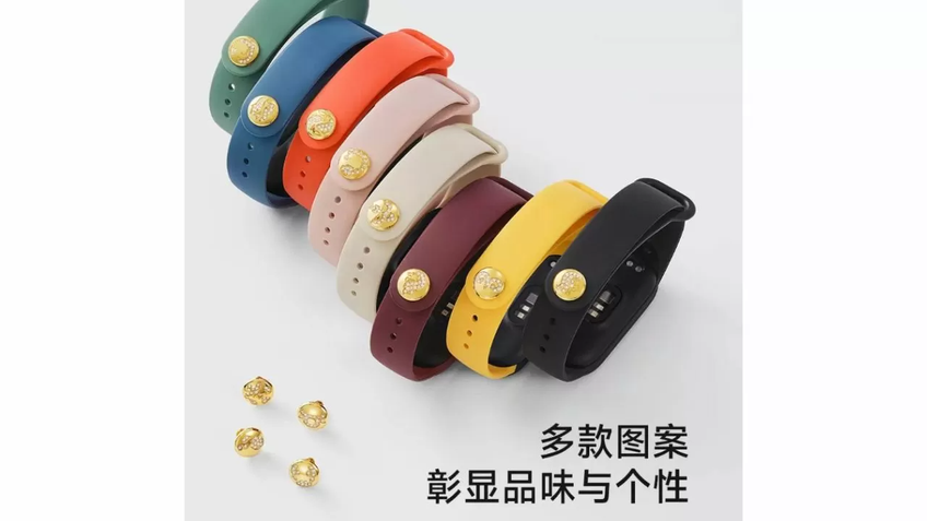 Xiaomi Smart Band Ouro