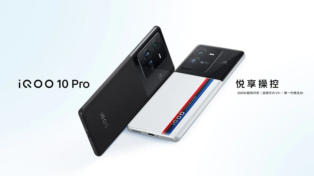 iQOO 10 Pro é o primeiro celular do mundo com recarga de 200 W (Imagem: Divulgação/Vivo Mobile)
