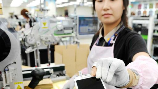 Samsung é acusada de expor mais de 200 funcionários a toxinas em suas fábricas
