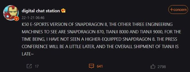 Snapdragon 8 Gen 1 deve estar restrito ao Redmi K50 Gaming (Imagem: Reprodução/Weibo)