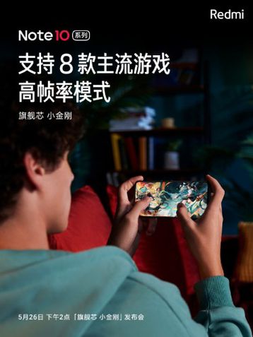Redmi Note 10 Ultra Teaser Oficial 3