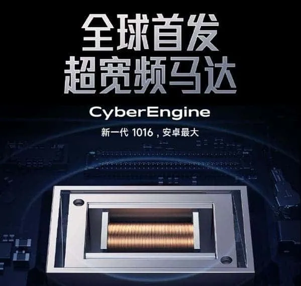 Tecnologia CyberEngine foi apresentada pela Xiaomi no ano passado (Imagem: Divulgação/Xiaomi)