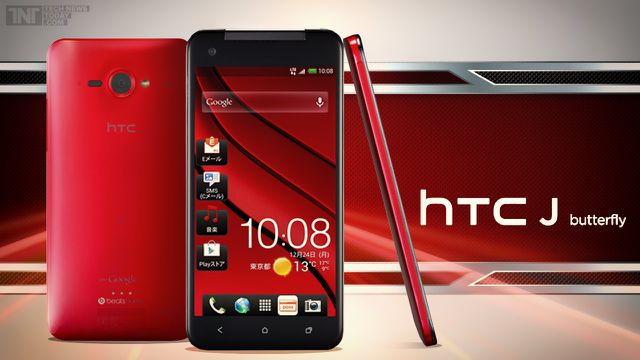 HTC apresenta o J Butterfly, smartphone poderoso, mas exclusivo