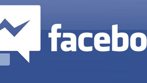 Facebook ganha cara nova na área de exibição de mensagens