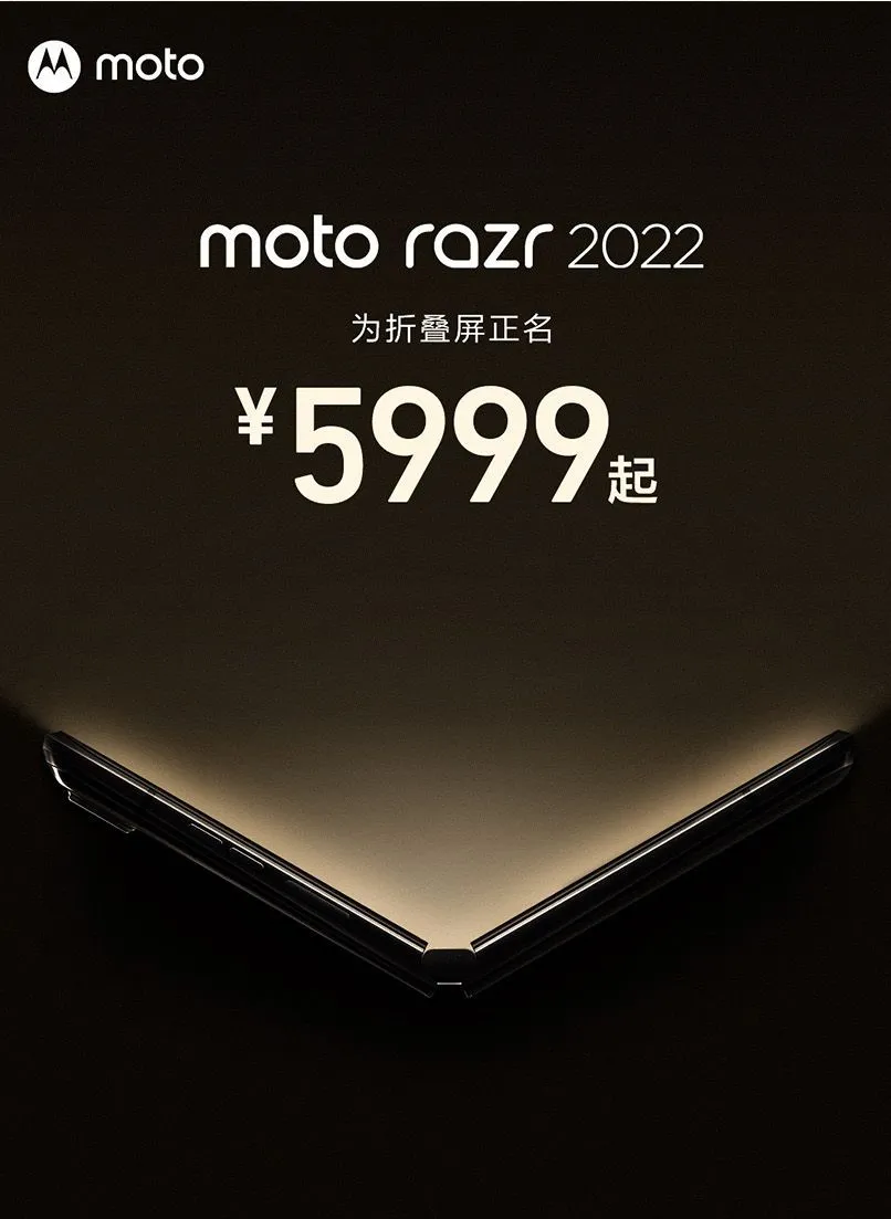 Moto Motorola Razr 3 terá preço inicial de 5.999 yuan (Imagem: Divulgação/Motorola)