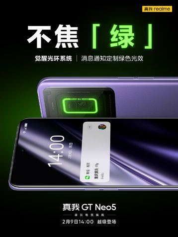 Realme GT Neo 5
