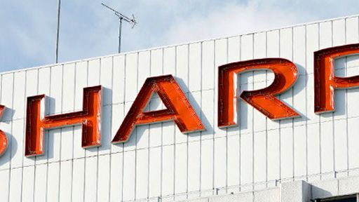 Sharp revela conceito de tela curva de smartphone quase sem bordas