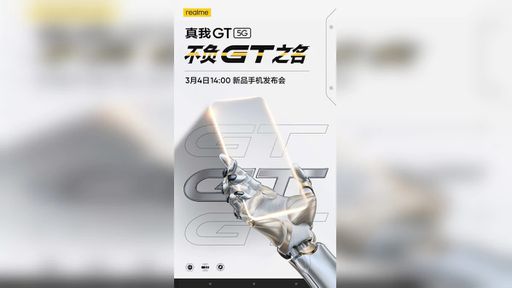 Realme GT 5G é confirmado e será o 1º da marca com Snapdragon 888