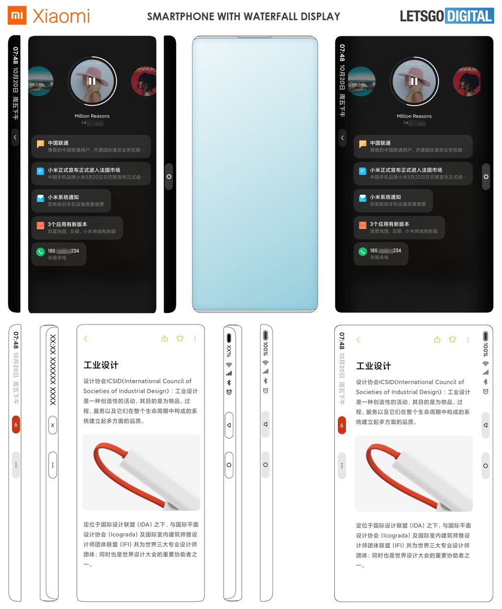 Imagens da patente de interface com tela curva da Xiaomi (Imagem: Reprodução/LetsGoDigital)