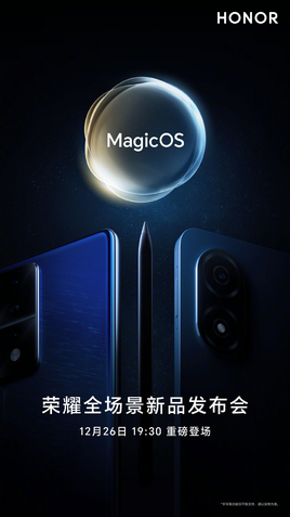 Honor 80 GT e Pad V8 Pro em teaser oficial