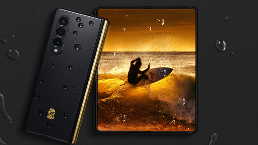Galaxy Z Fold 3 vai à luta na China como W22 5G