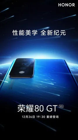 Honor 80 GT ganha data de lan amento e tem visual confirmado - 14