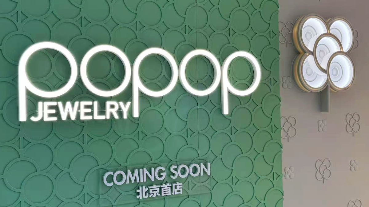 Pop Mart, dona da Labubu, abre joalheria temática após fazer leilão de sucesso