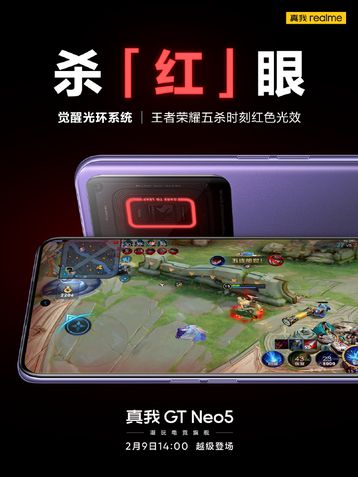 Realme GT Neo 5