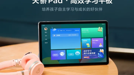 Lenovo lança tablet para estudantes com MediaTek Helio G90T