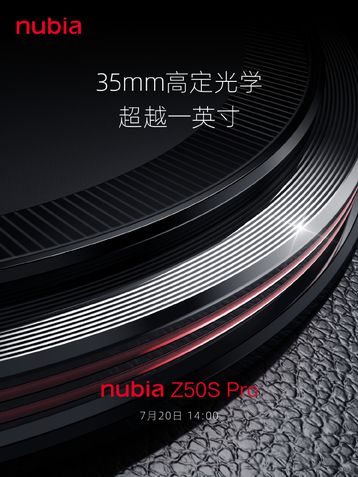 Nubia Z50S Pro