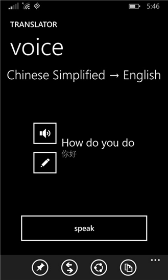 Tradutor Windows Phone Tradutor Windows Phone