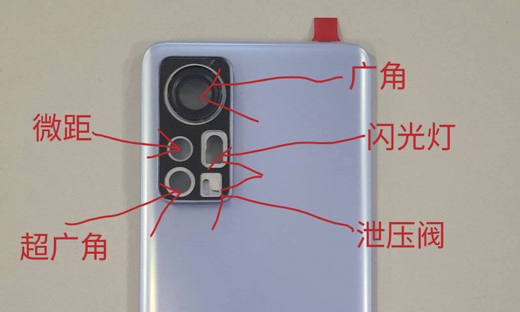 Tampa traseira revela design do Xiaomi 12 com três câmeras (Imagem: Reprodução/Weibo)