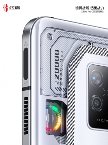 Nubia RedMagic 7S Pro