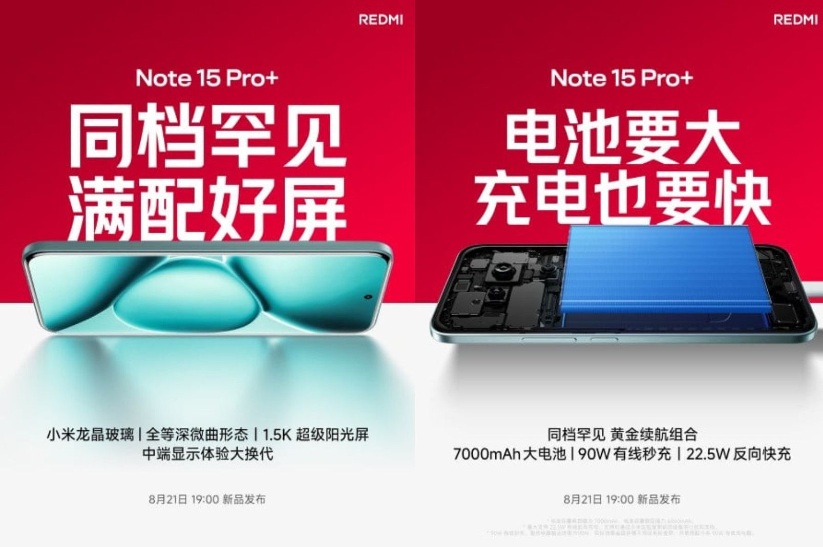 Redmi Note 15 Pro Plus