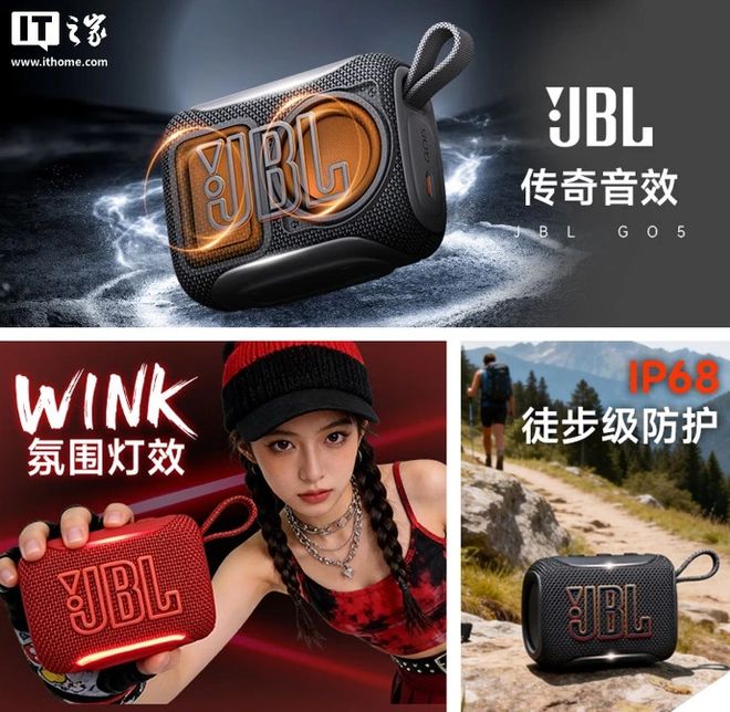 JBL GO 5