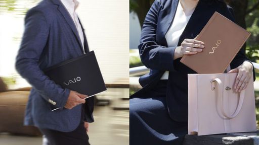 VAIO anuncia laptop com nada menos que nove entradas para cabos e dispositivos