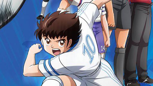 Captain Tsubasa │ Remake do anime Super Campeões chega dublado ao Crunchyroll