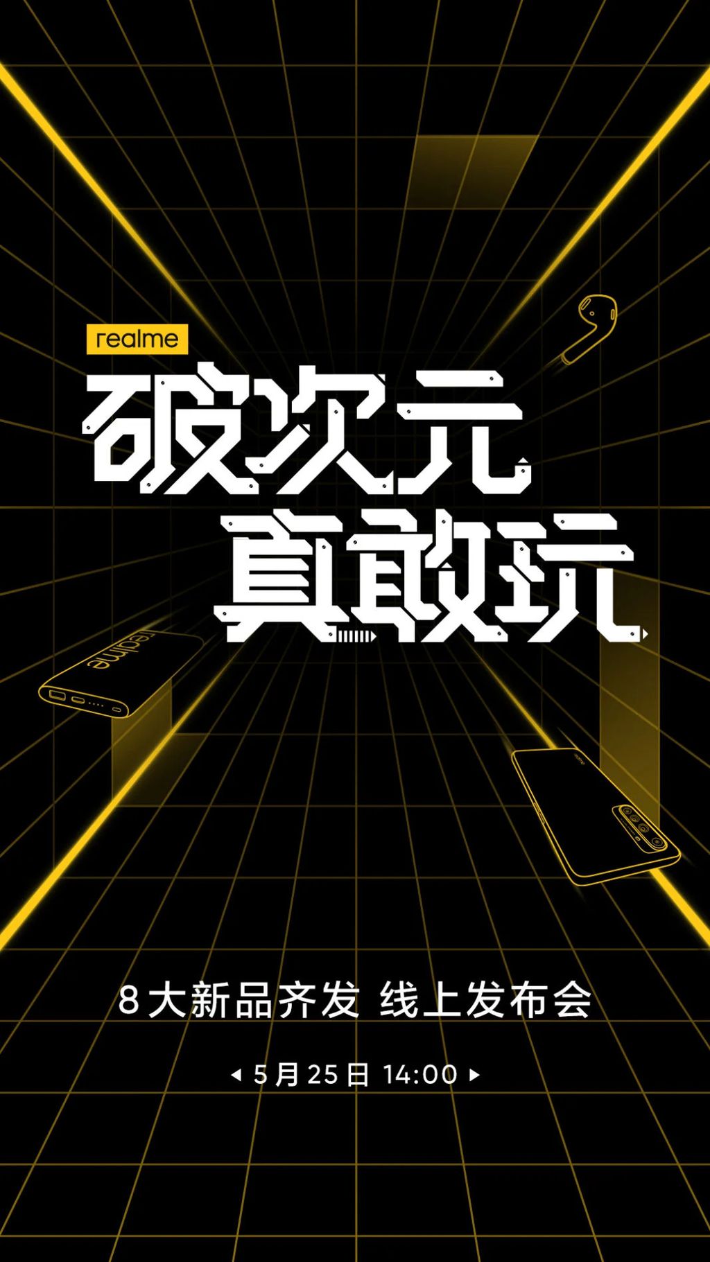 Evento da Realme apresentará 8 produtos para o mercado chinês (Foto: Reprodução/Weibo)