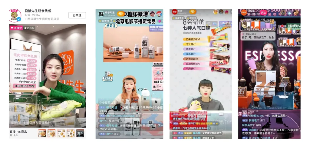 O Douyin possui uma integração a marketplaces externos como Taobao, Tmall e JD.com (Imagem: Reprodução/Shuashuakan)