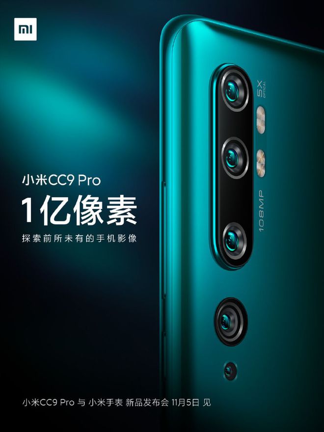 Xiaomi apresenta Mi Note 10 (CC9 Pro), com cinco câmeras e 108 MP [UPDATE]