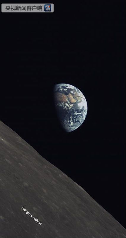 Foto da Terra vista da órbita lunar tirada pelo satéite Longjiang-2