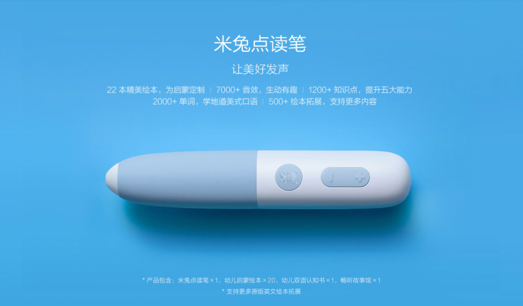 Xiaomi lança caneta tradutora com alto-falante que lê histórias infantis