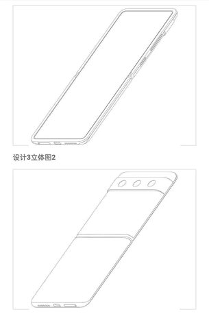 Xiaomi Flip Patente