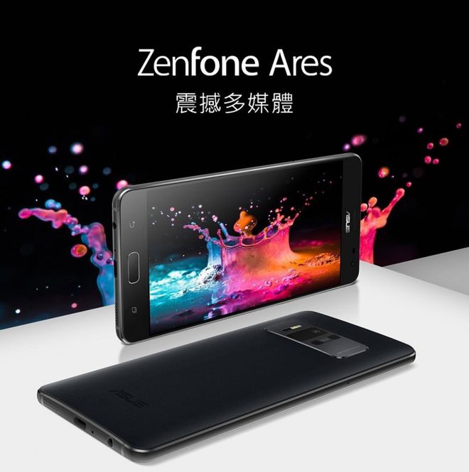O Zenfone Ares terá foco em aplicações de realidade aumentada e realidade virtual (Imagem: ASUS)