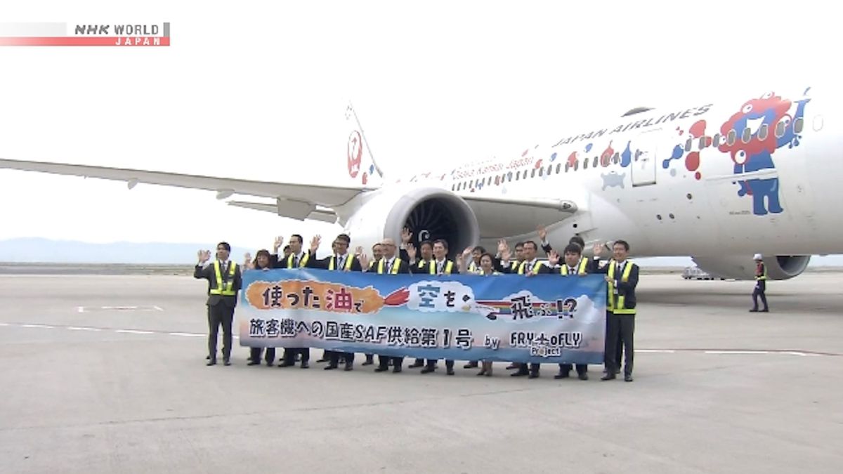 Avião completa voo do Japão à China com óleo de cozinha como combustível