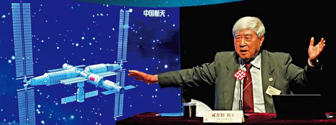 Qi Fazhi, principal projetista da espaçonave chinesa Shenzhou, durante simpósio na Universidade Politécnica de Hong Kong (Imagem: Reprodução/Ta Kung Pao)