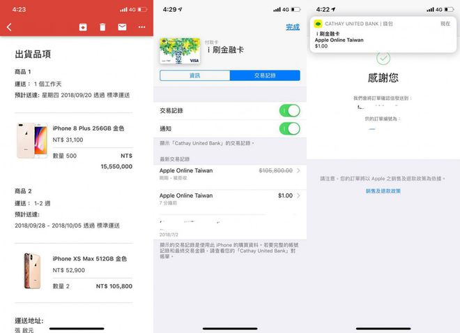 Hacker de Taiwan compra 502 iPhones por US$ 0,03