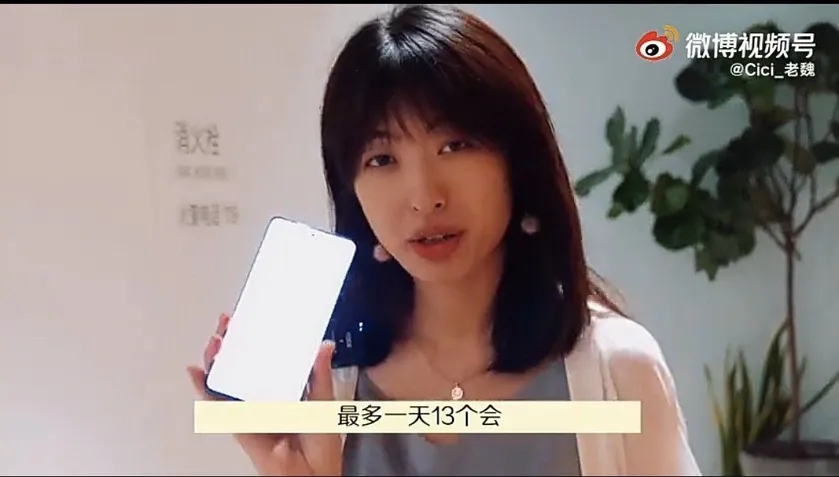 Xiaomi Civi Rumores