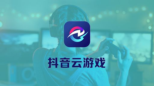 TikTok pode entrar no mercado de games, indica novo registro