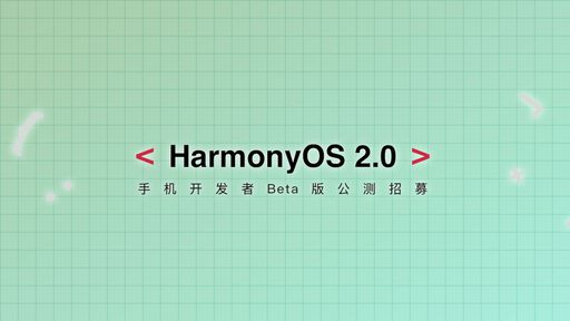 Huawei disponibiliza Harmony OS 2.0 beta; confira os aparelhos compatíveis